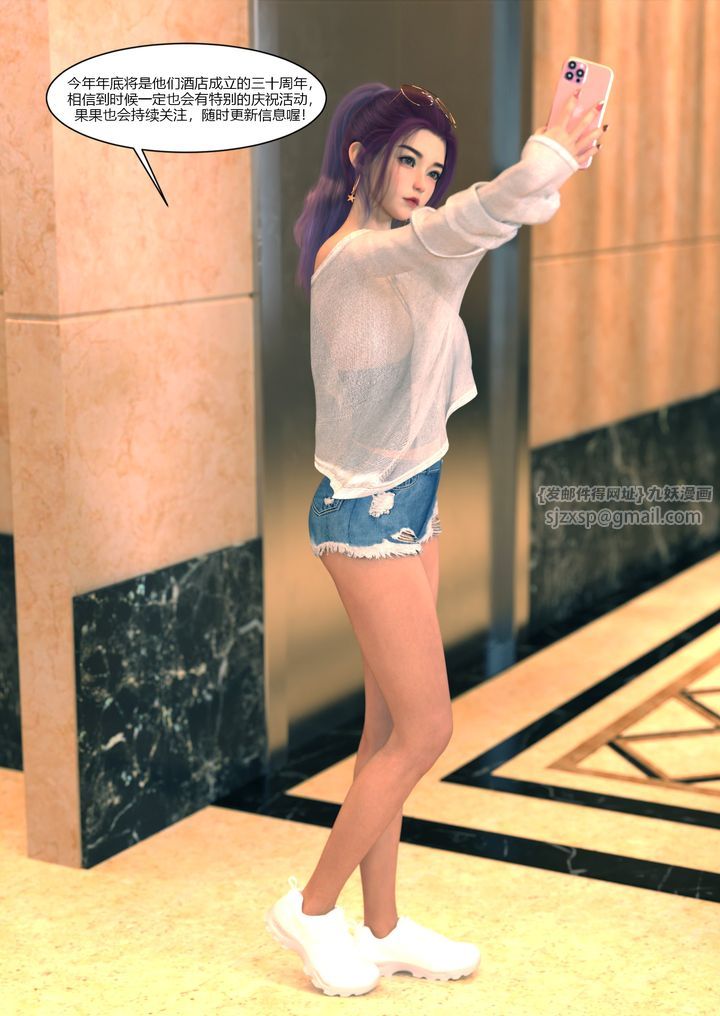 [3D][Ackerman]我的妈妈被损友穿上了第12话