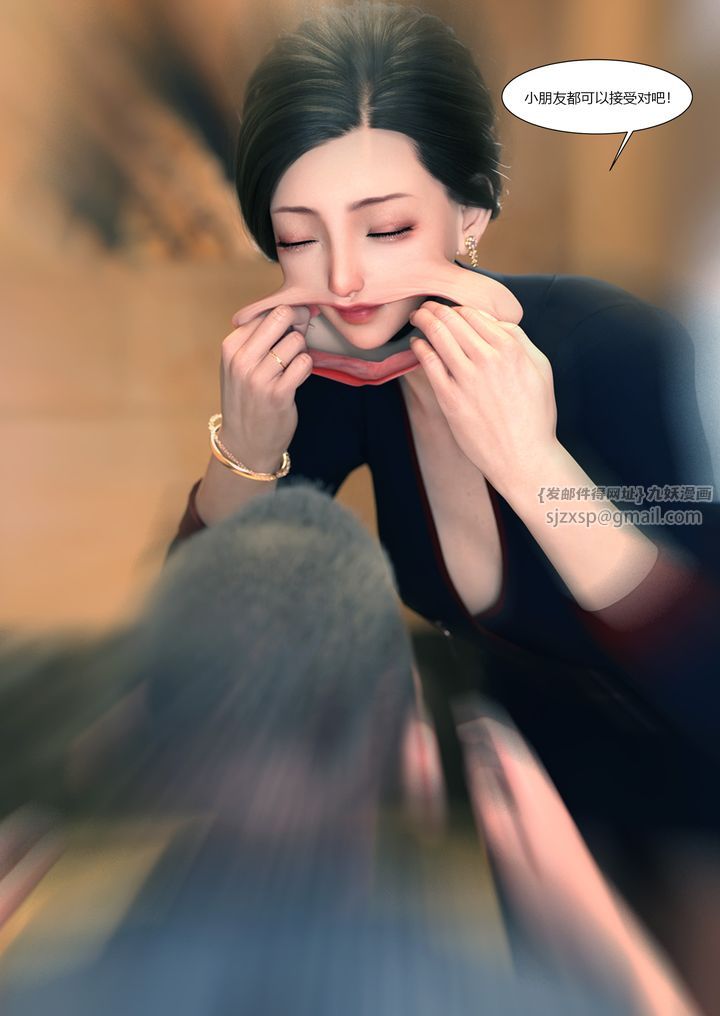 [3D][Ackerman]我的妈妈被损友穿上了第12话