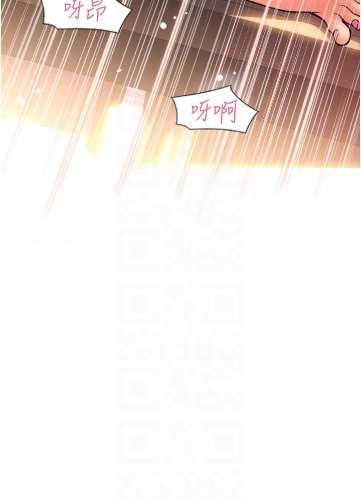 请用啪支付第22话-被老二顶得好舒服