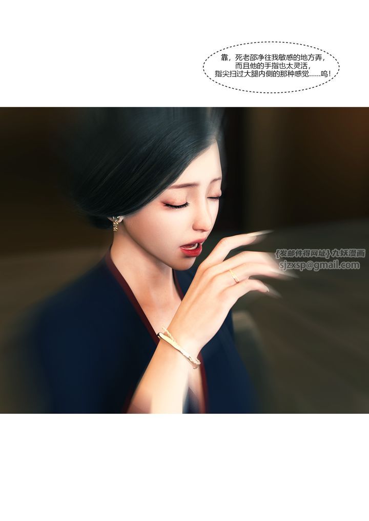 [3D][Ackerman]我的妈妈被损友穿上了第12话