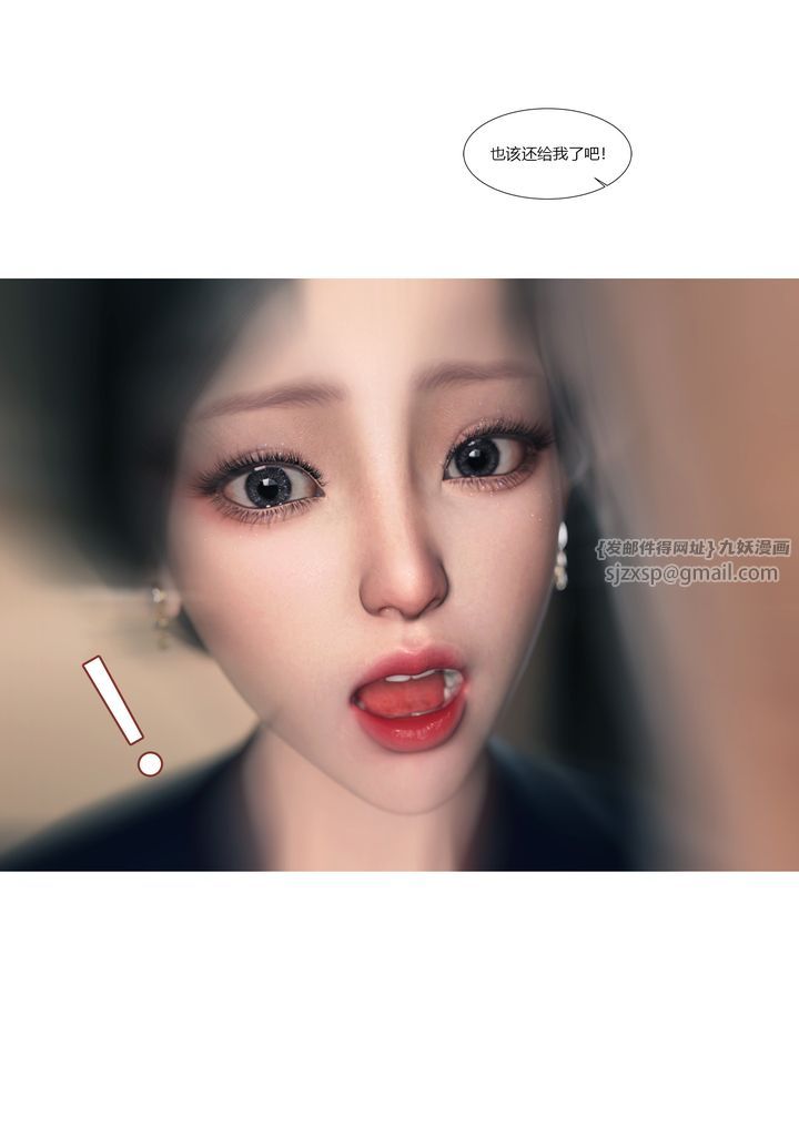 [3D][Ackerman]我的妈妈被损友穿上了第13话