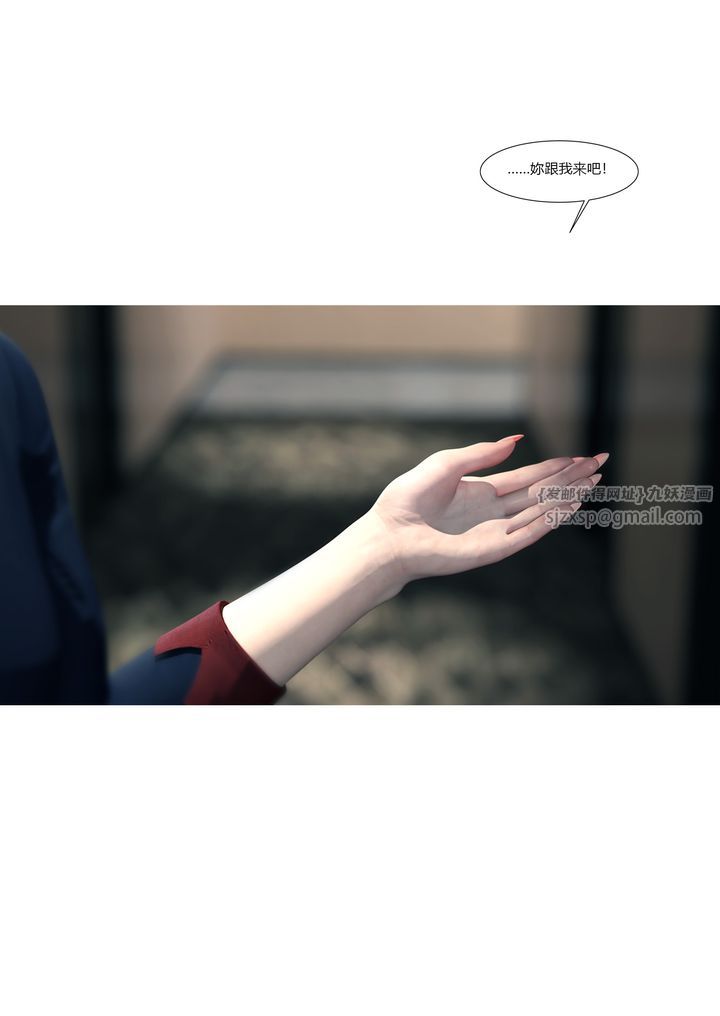 [3D][Ackerman]我的妈妈被损友穿上了第13话