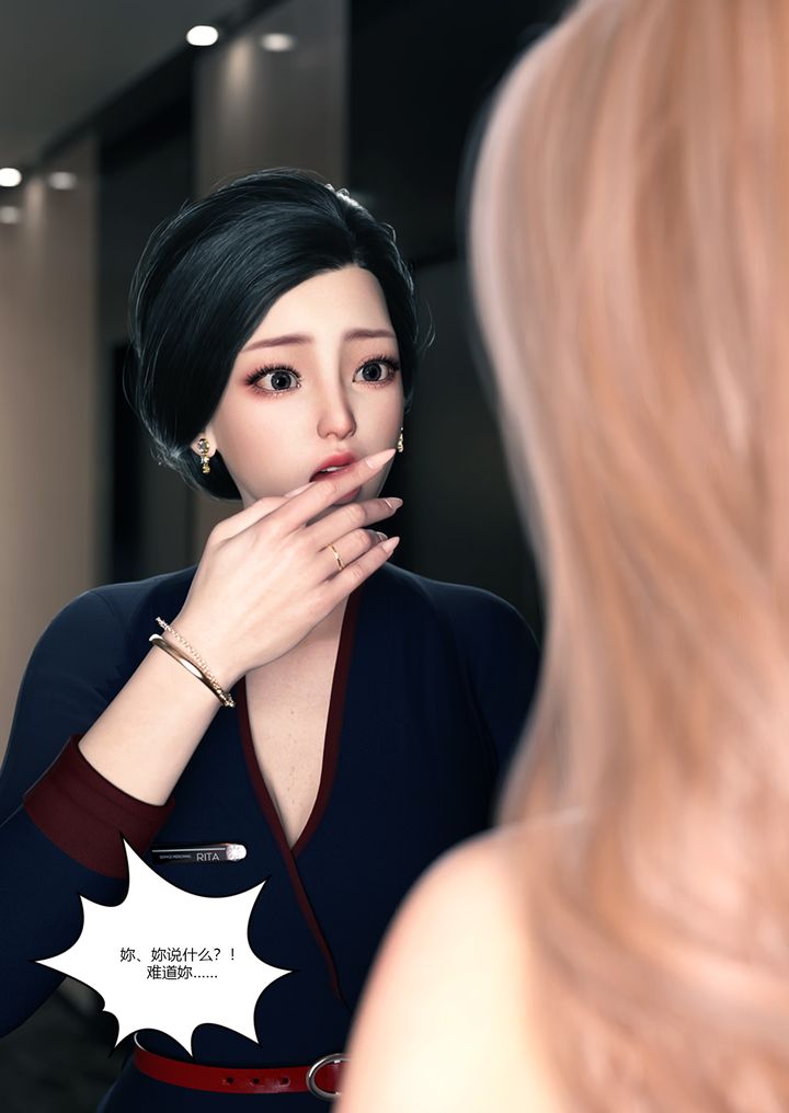 [3D][Ackerman]我的妈妈被损友穿上了第13话