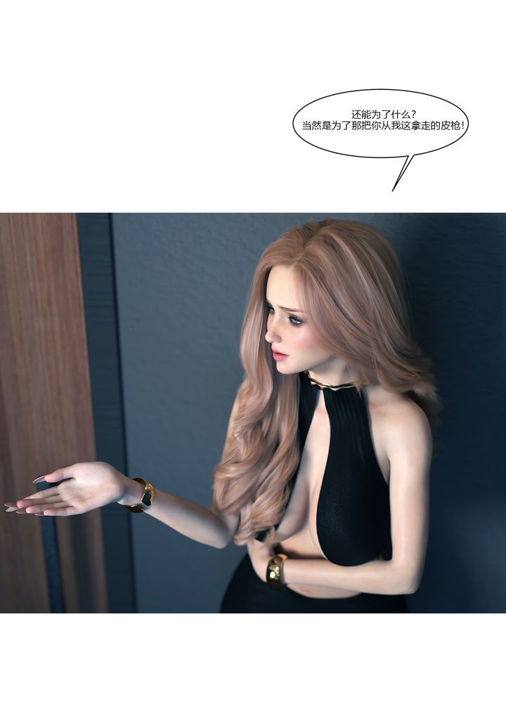 [3D][Ackerman]我的妈妈被损友穿上了第13话