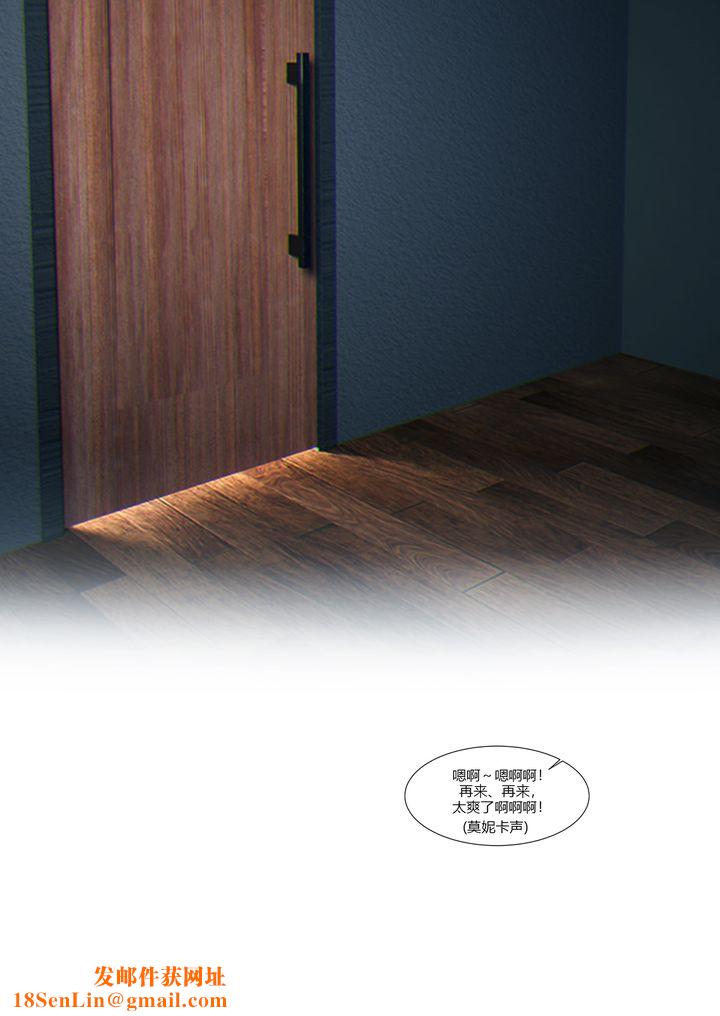 [3D][Ackerman]我的妈妈被损友穿上了第13话