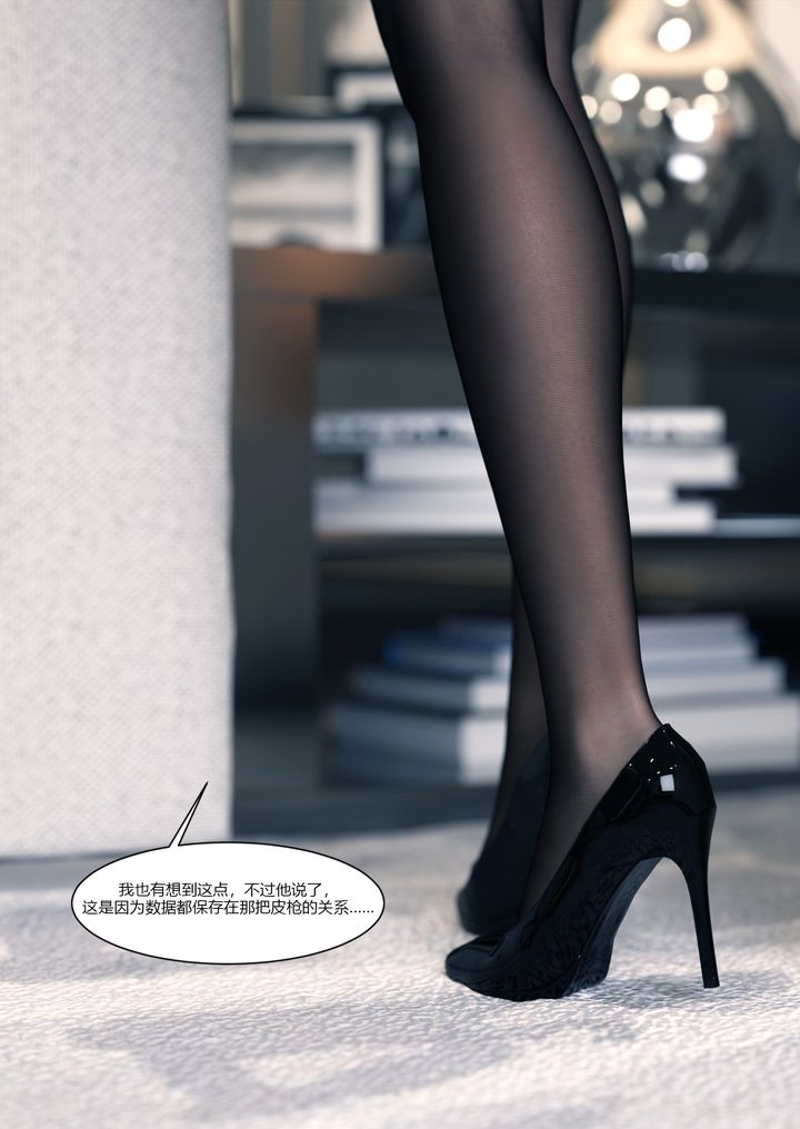 [3D][Ackerman]我的妈妈被损友穿上了第14话