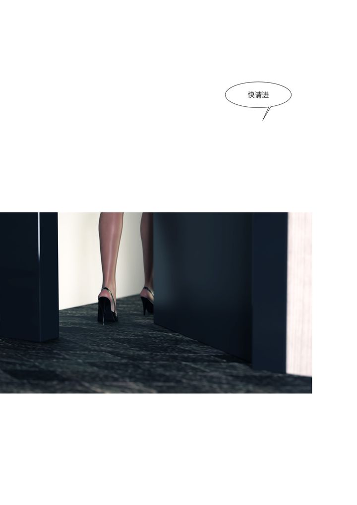 [3D][Ackerman]我的妈妈被损友穿上了第14话