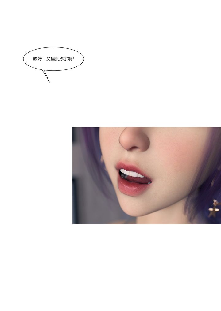 [3D][Ackerman]我的妈妈被损友穿上了第15话