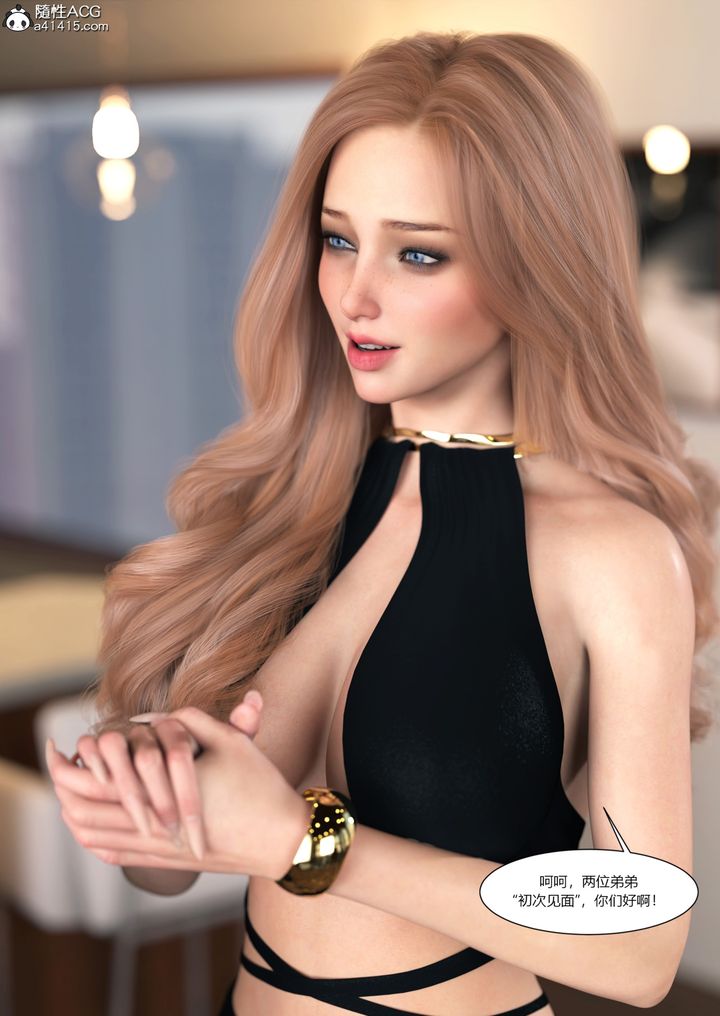 [3D][Ackerman]我的妈妈被损友穿上了第16话