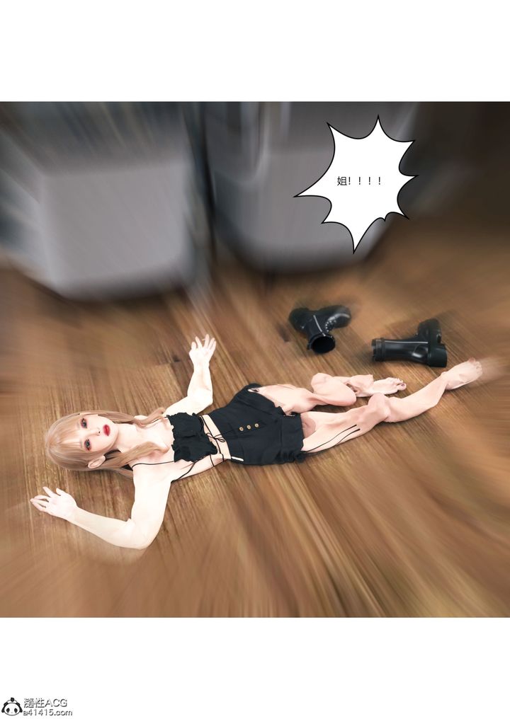 [3D][Ackerman]我的妈妈被损友穿上了第16话