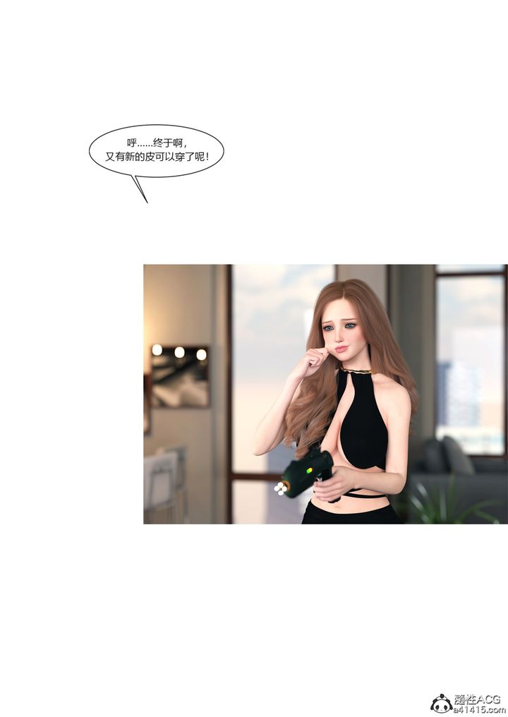 [3D][Ackerman]我的妈妈被损友穿上了第16话