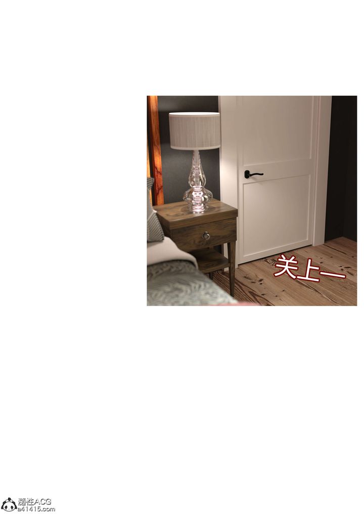 [3D][Ackerman]我的妈妈被损友穿上了第17话