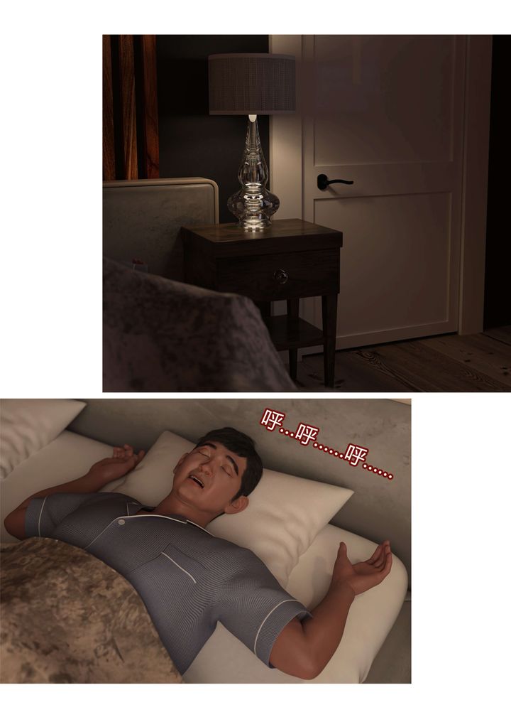 [3D][Ackerman]我的妈妈被损友穿上了第18话