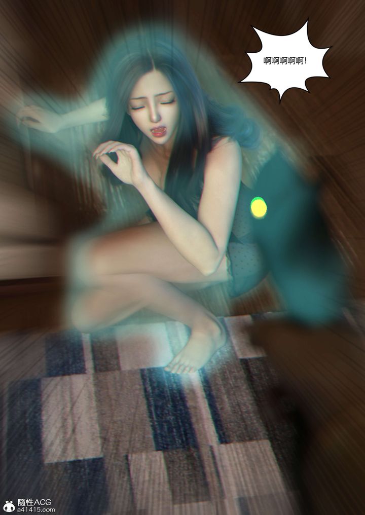 [3D][Ackerman]我的妈妈被损友穿上了第18话