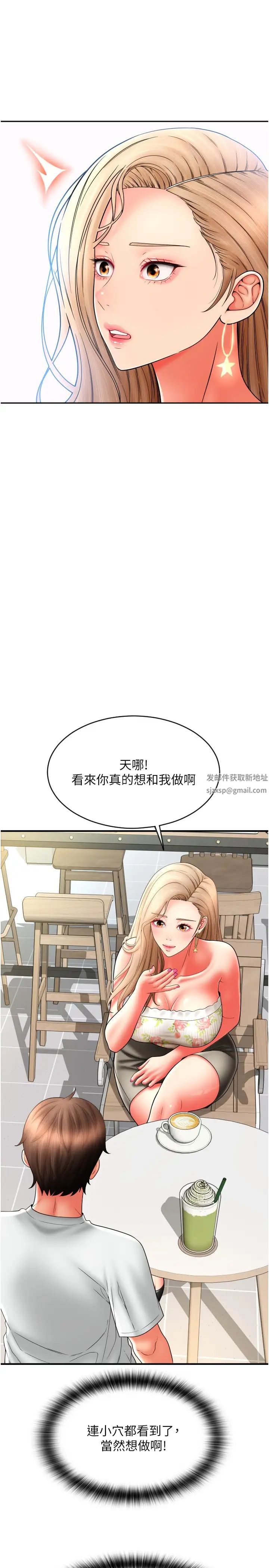 请用啪支付第35话-打开一点比较好上