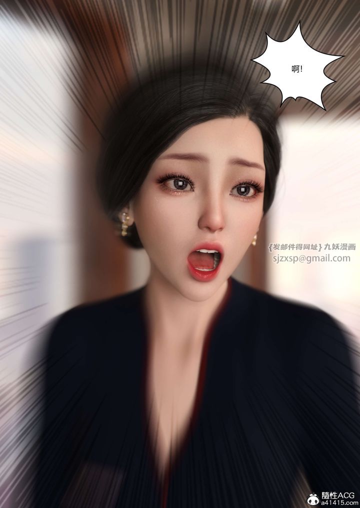 [3D][Ackerman]我的妈妈被损友穿上了第19话