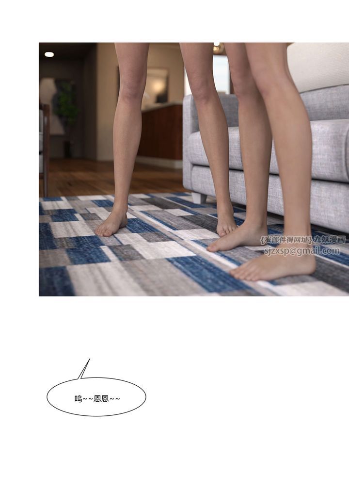 [3D][Ackerman]我的妈妈被损友穿上了第20话