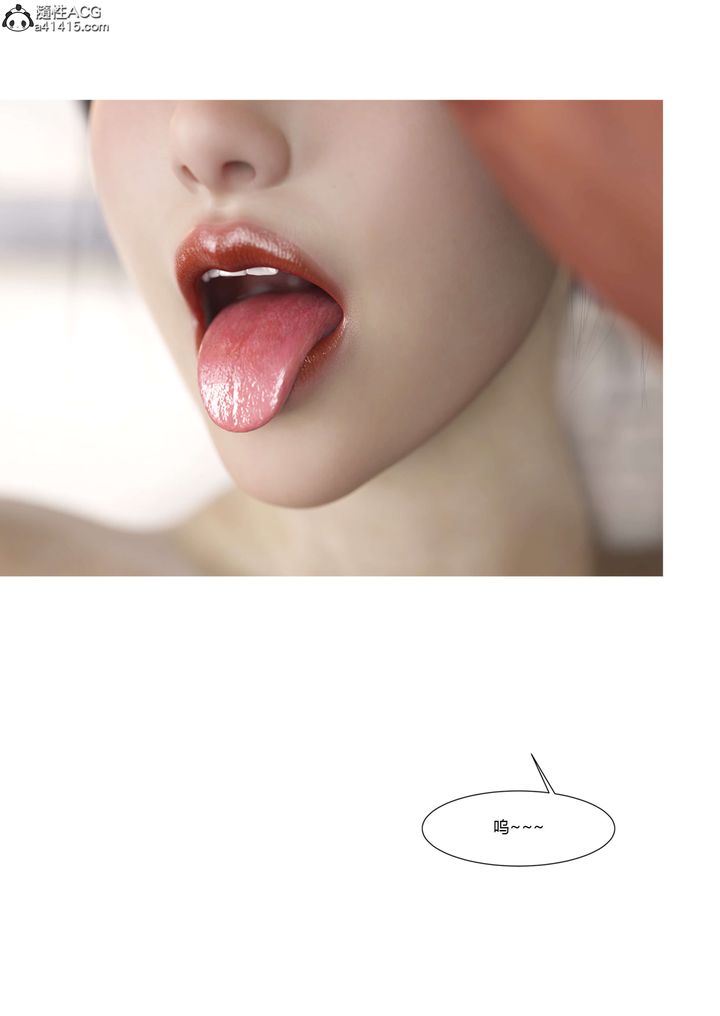 [3D][Ackerman]我的妈妈被损友穿上了第20话