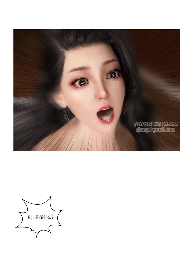 [3D][Ackerman]我的妈妈被损友穿上了第21话