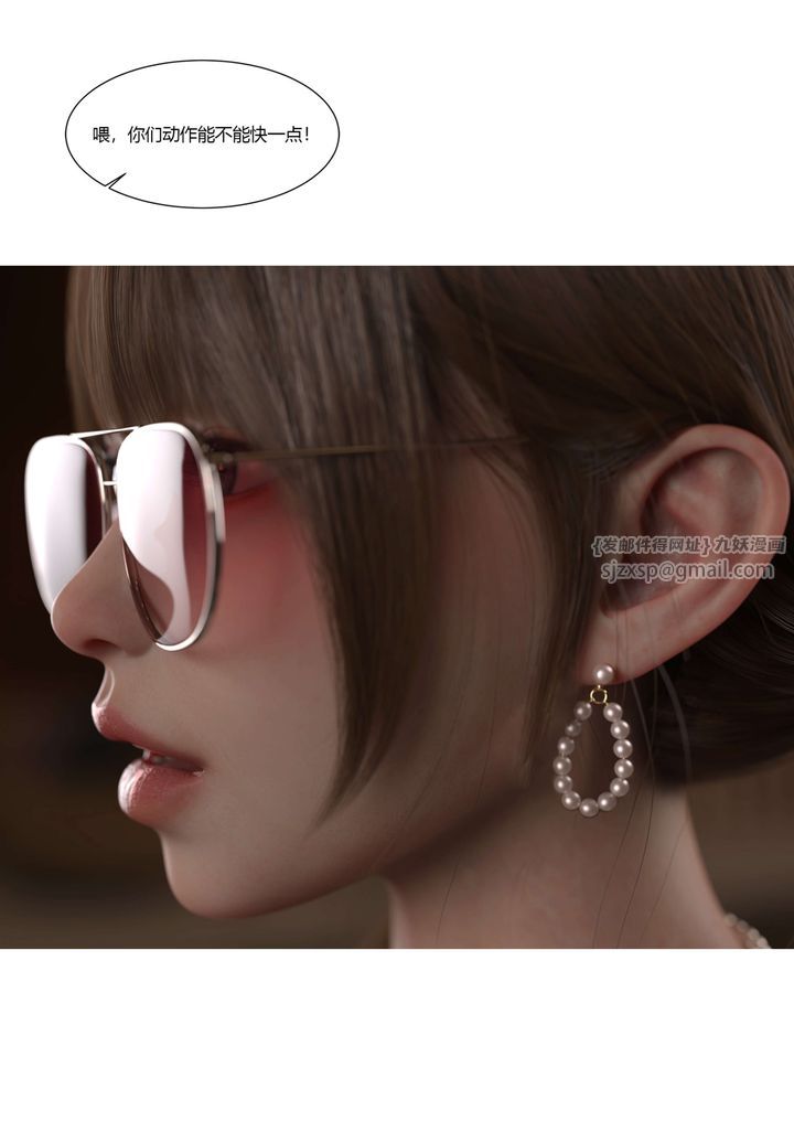 [3D][Ackerman]我的妈妈被损友穿上了第22话