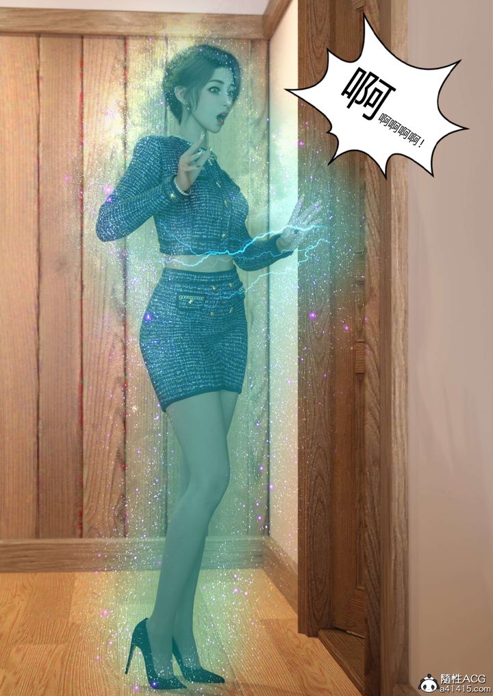 [3D][Ackerman]我的妈妈被损友穿上了第22话