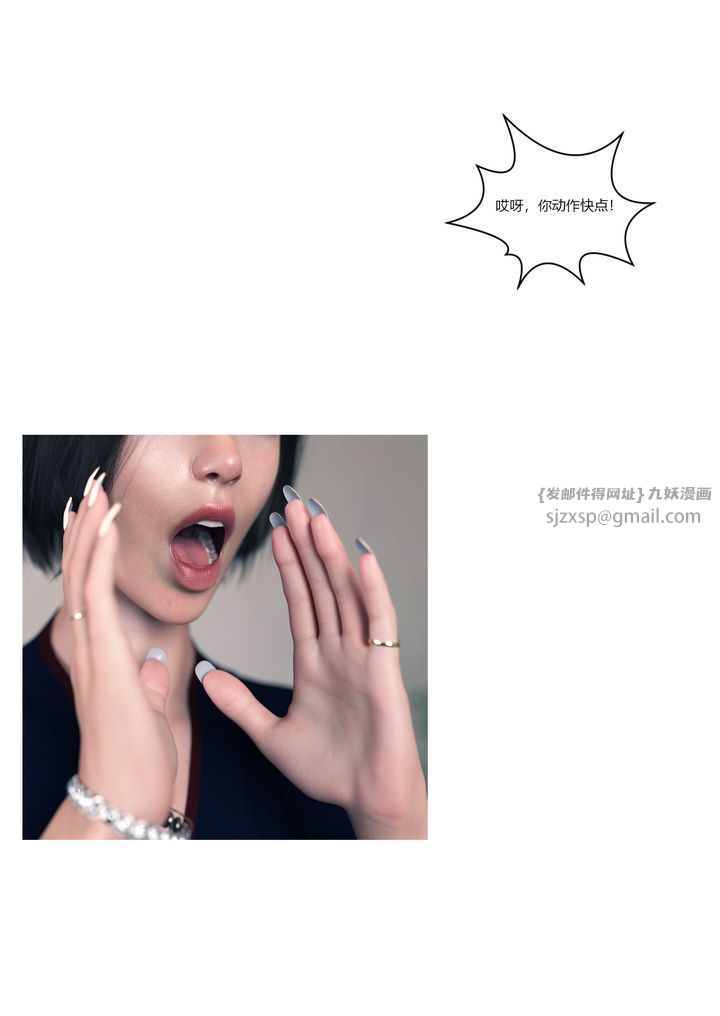 [3D][Ackerman]我的妈妈被损友穿上了番外1