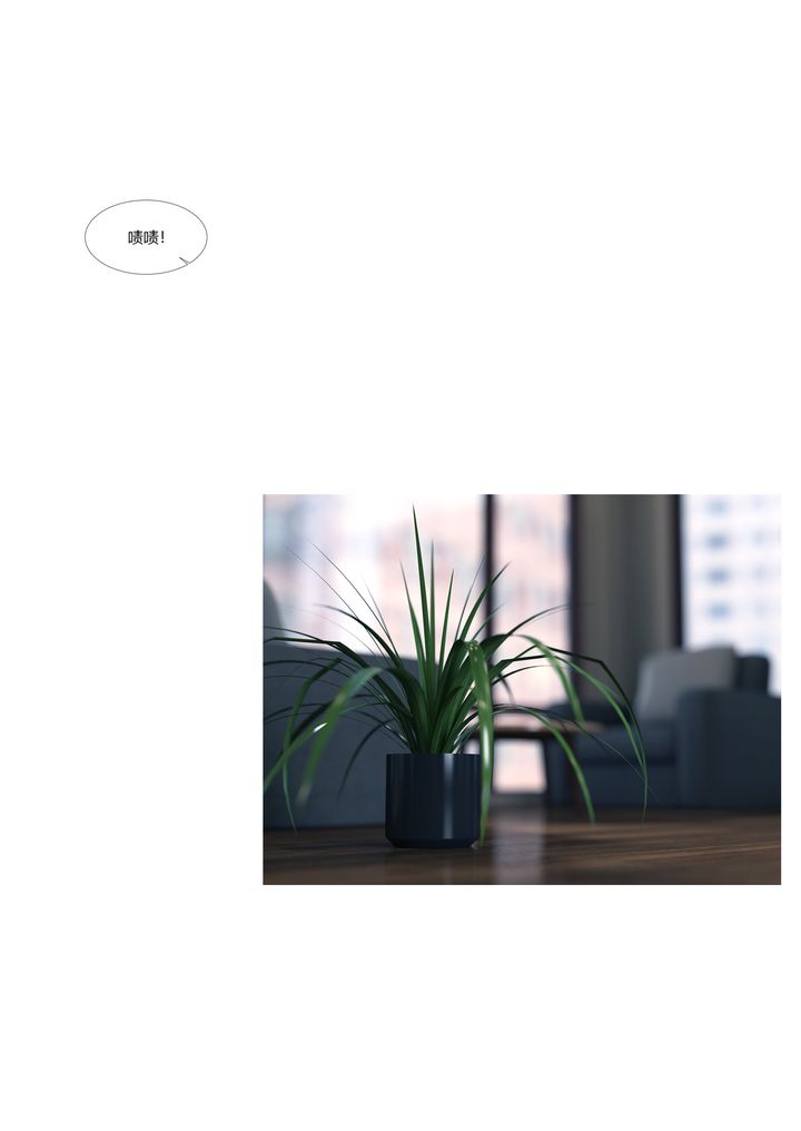 [3D][Ackerman]我的妈妈被损友穿上了番外1