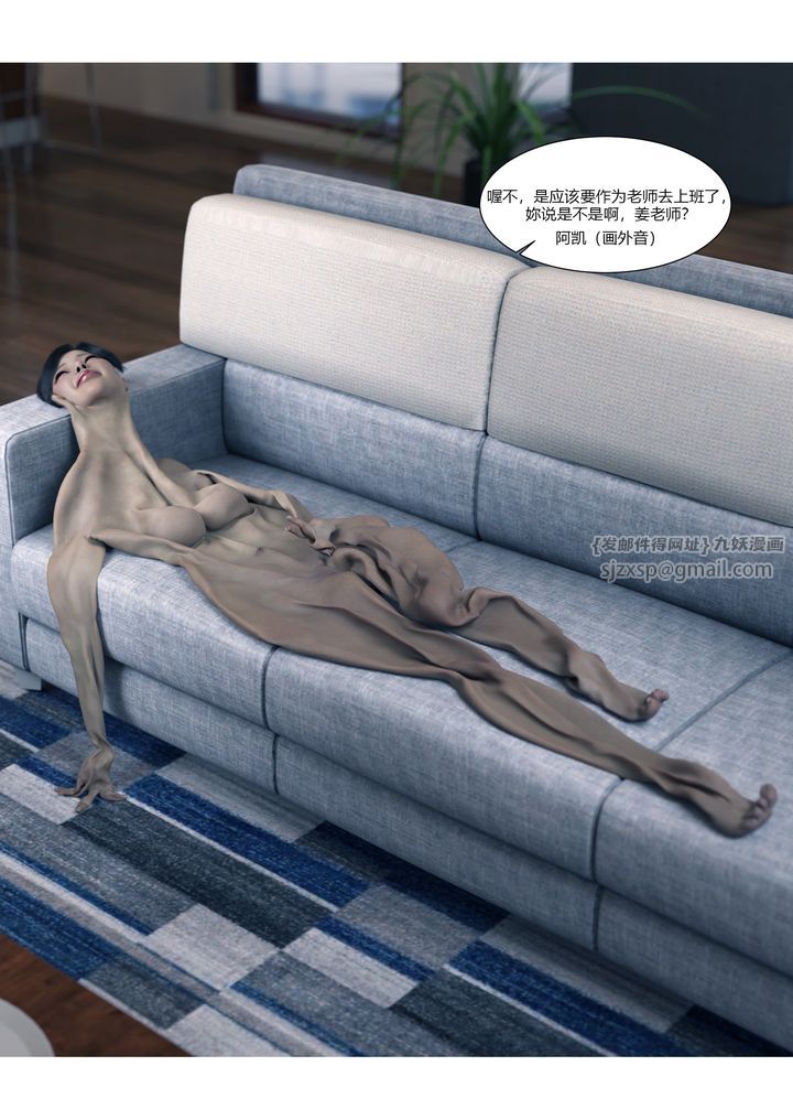 [3D][Ackerman]我的妈妈被损友穿上了番外1