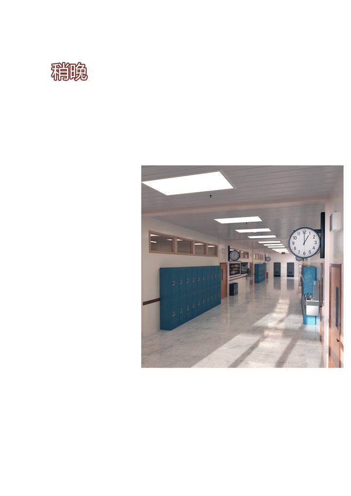 [3D][Ackerman]我的妈妈被损友穿上了番外1