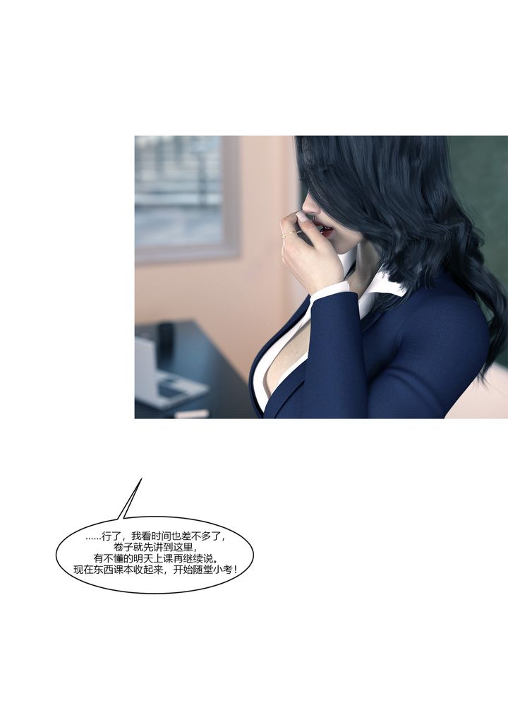 [3D][Ackerman]我的妈妈被损友穿上了番外1