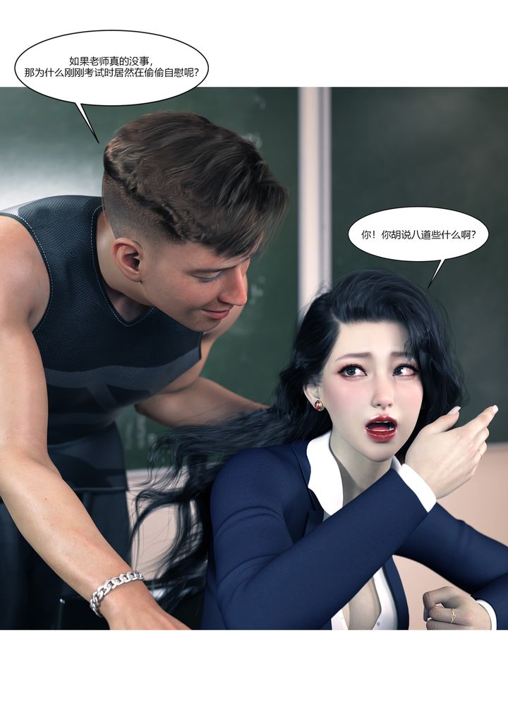 [3D][Ackerman]我的妈妈被损友穿上了番外1