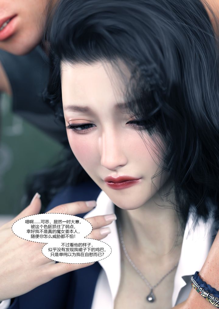 [3D][Ackerman]我的妈妈被损友穿上了番外1