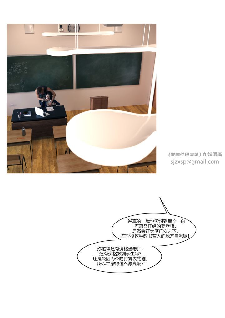 [3D][Ackerman]我的妈妈被损友穿上了番外1