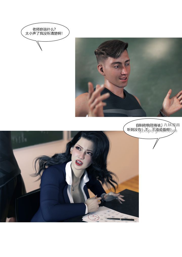 [3D][Ackerman]我的妈妈被损友穿上了番外1