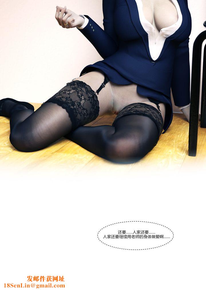 [3D][Ackerman]我的妈妈被损友穿上了番外1