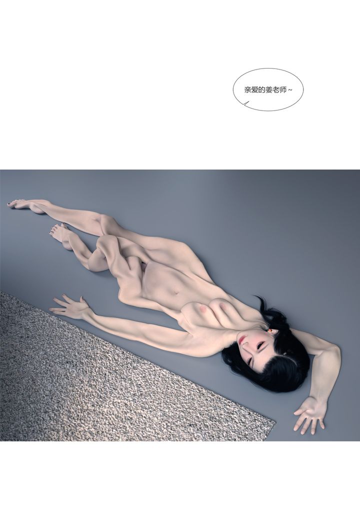 [3D][Ackerman]我的妈妈被损友穿上了番外2