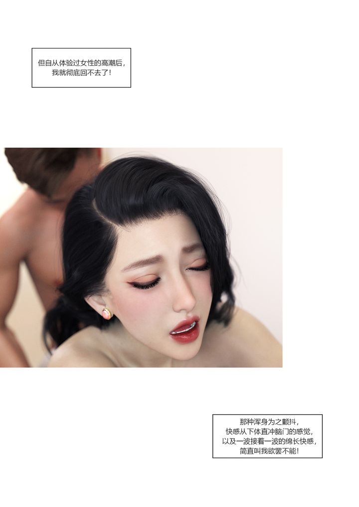 [3D][Ackerman]我的妈妈被损友穿上了番外2