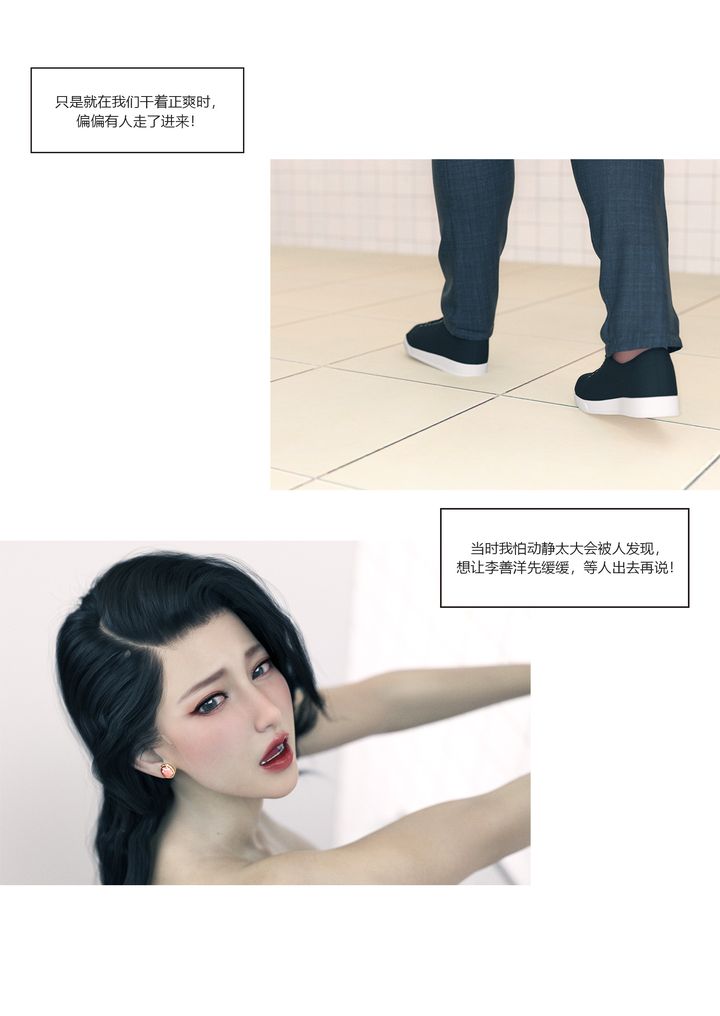 [3D][Ackerman]我的妈妈被损友穿上了番外2