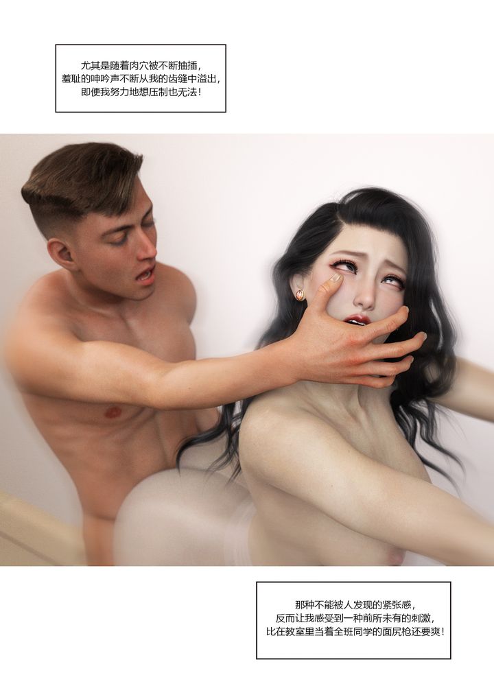 [3D][Ackerman]我的妈妈被损友穿上了番外2