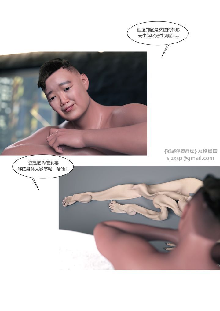 [3D][Ackerman]我的妈妈被损友穿上了番外2
