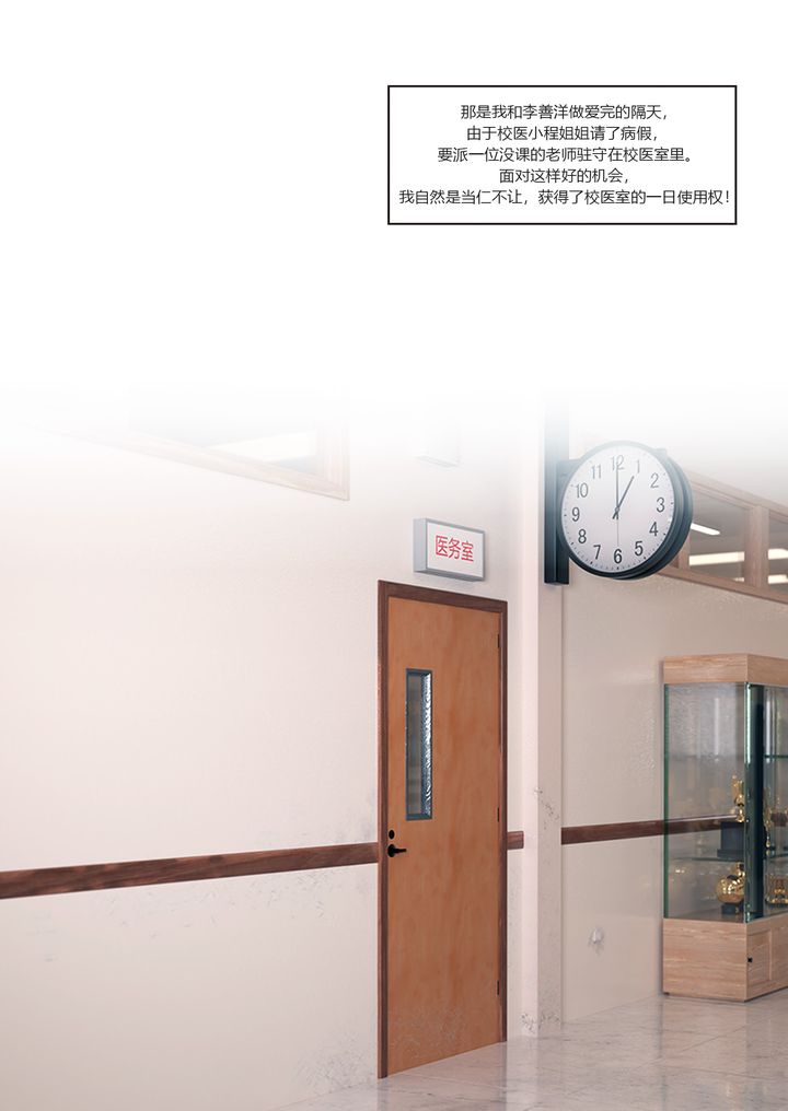 [3D][Ackerman]我的妈妈被损友穿上了番外2