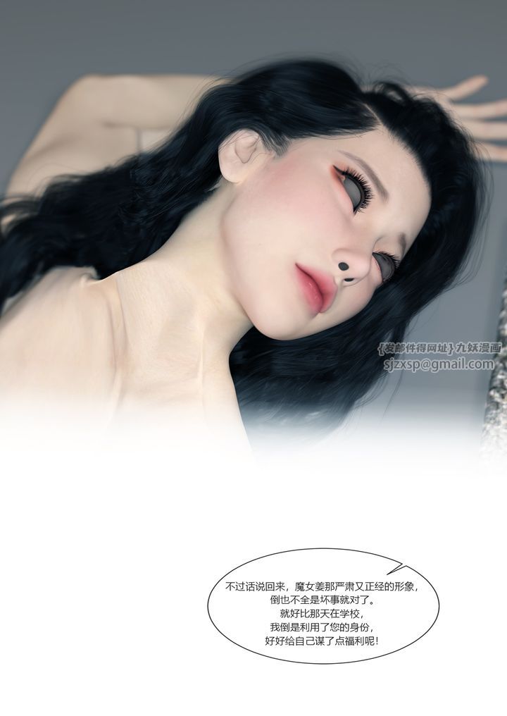 [3D][Ackerman]我的妈妈被损友穿上了番外2