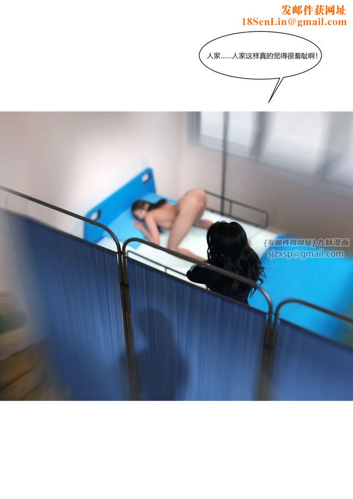 [3D][Ackerman]我的妈妈被损友穿上了番外2