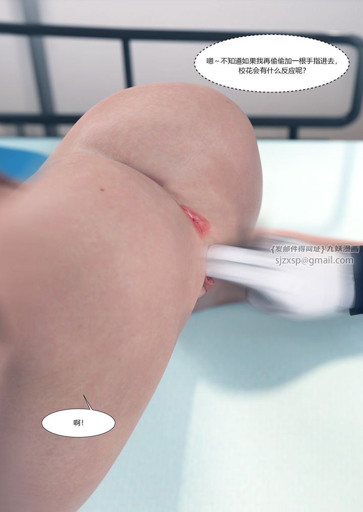 [3D][Ackerman]我的妈妈被损友穿上了番外2