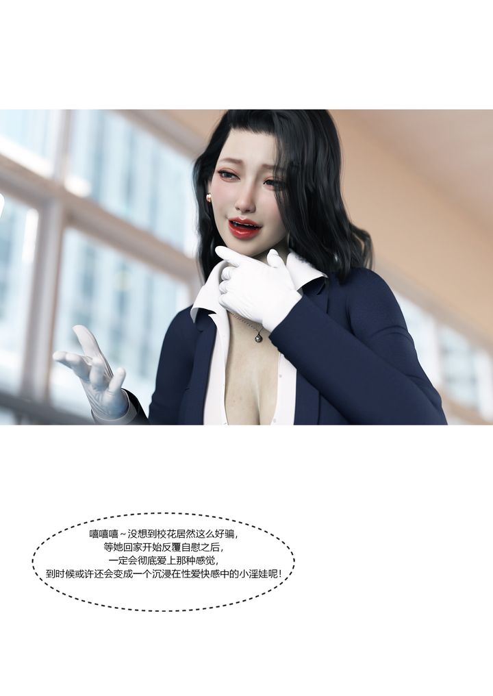 [3D][Ackerman]我的妈妈被损友穿上了番外2