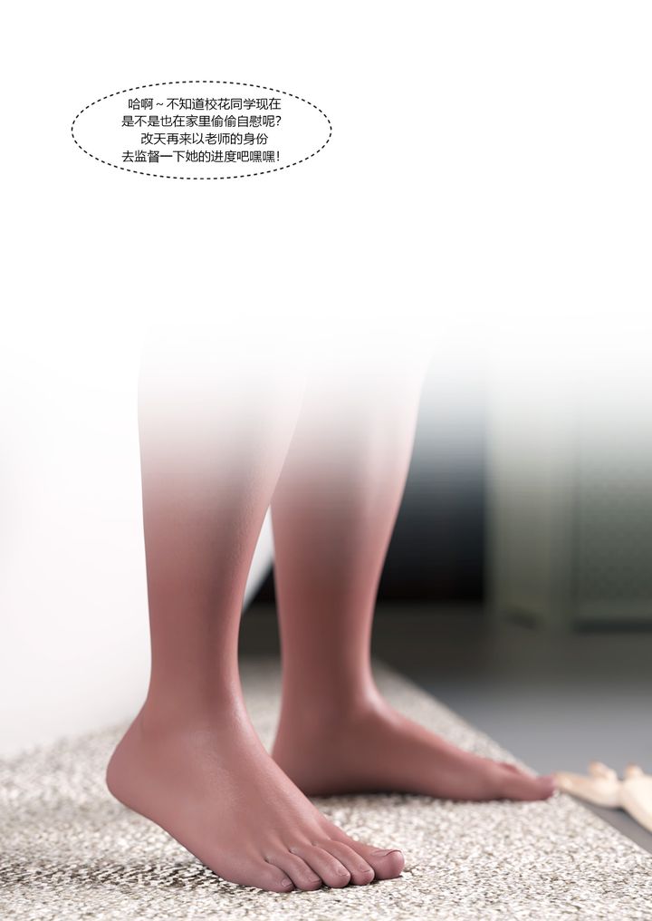 [3D][Ackerman]我的妈妈被损友穿上了番外2