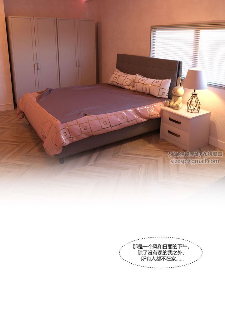 [3D][Ackerman]我的妈妈被损友穿上了番外3