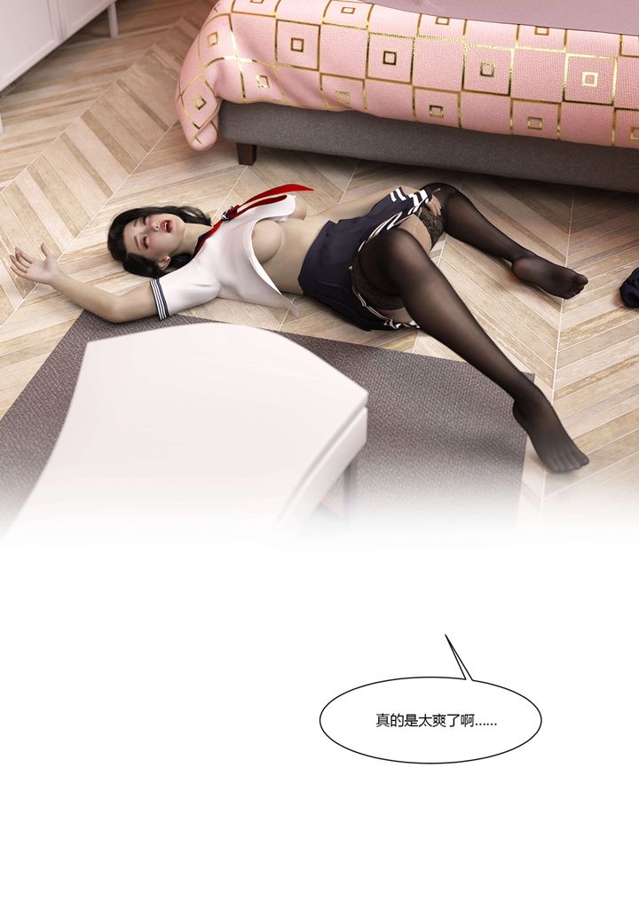 [3D][Ackerman]我的妈妈被损友穿上了番外3