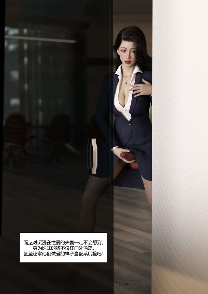 [3D][Ackerman]我的妈妈被损友穿上了番外3