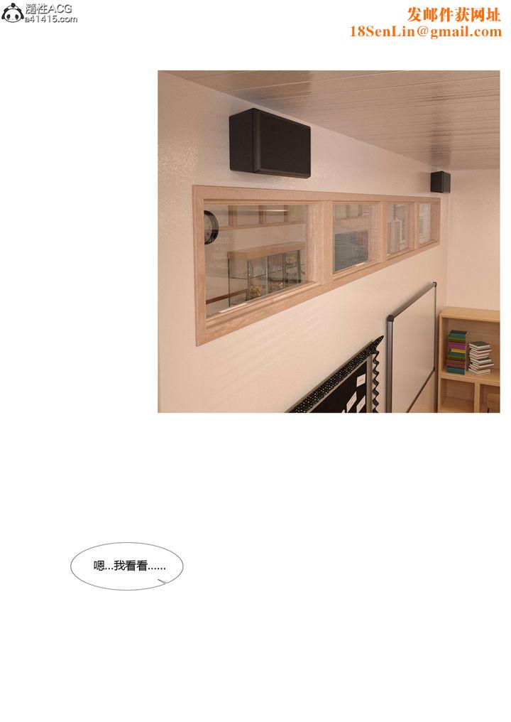 [3D][Ackerman]我的妈妈被损友穿上了番外4